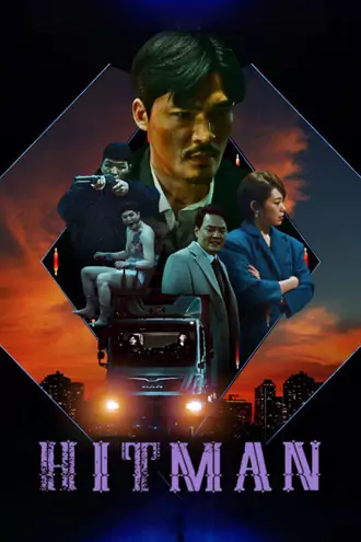 Download Hit Man | 2022 | Hindi-English | Dual Audio | Full Movie 480p 720p 1080p