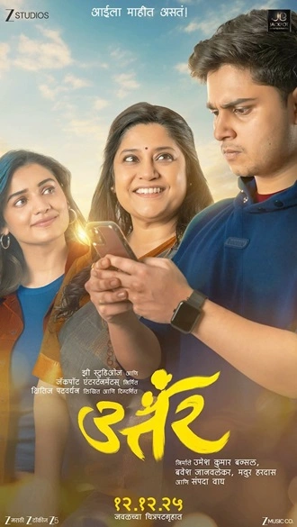 Download Uttar | 2025 | Hindi Dubbed | HDTC | Full Movie 480p 720p 1080p
