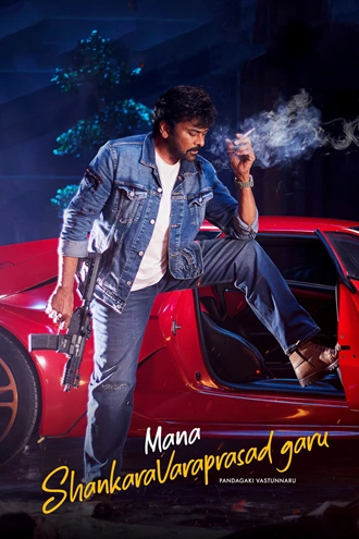 Download Mana ShankaraVaraprasad Garu | 2026 | Hindi & Telugu | Dual Audio | ZEE5.WEB-DL | Full Movie 480p 720p 1080p