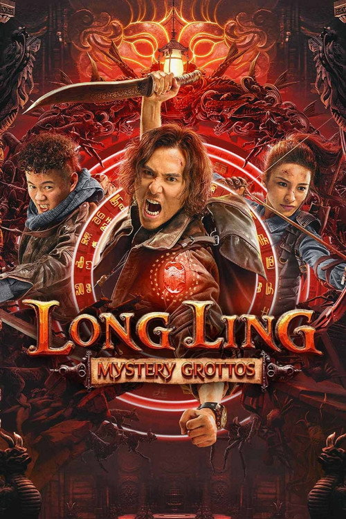 Download Long Ling Mystery Grottos (2022) Hindi Dubbed WEB-DL 480p 720p 1080p