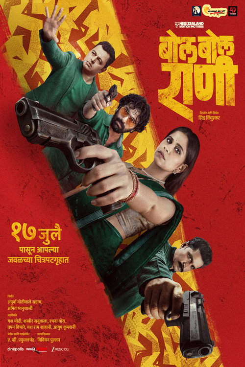Download Bol Bol Rani (2026) Hindi Dubbed & Marathi TCRip 480p 720p 1080p