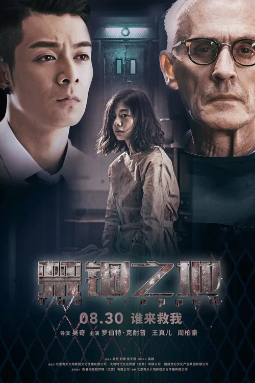 Download [18+] Trapped (2020) UNRATED [HotShots Originals] Hindi Short Film 720p [200MB] HDRip