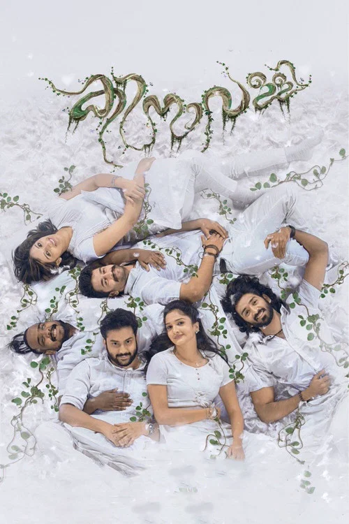 Download Kinavalli (2020) Hindi Dubbed Full Movie 480p [350MB] | 720p [1GB]