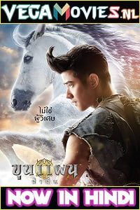Download Khun Phaen Begins (2019) Dual Audio {Hindi-Thai} 480p [450MB] | 720p [1.2GB] | 1080p [2.4GB]
