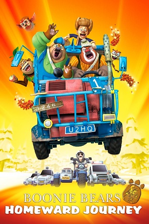 Download Bonnie Bears: Homeward Journey (2013) Blu-Ray Dual Audio {Hindi-English} 480p [300MB] | 720p [700MB] | 1080p [1.5GB]