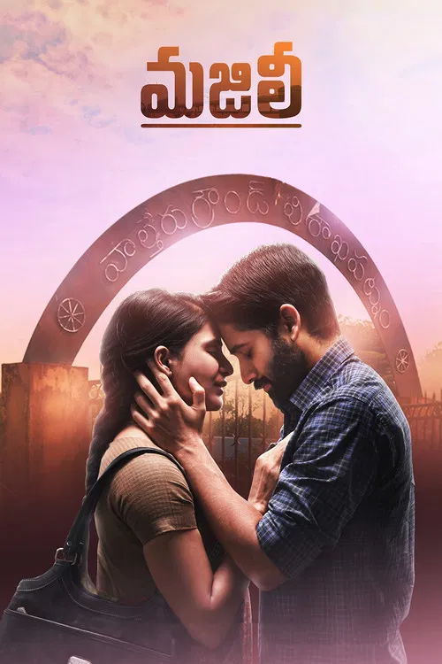 Download Majili (2020) Hindi Dubbed Full Movie 480p [500MB] | 720p [800MB] | 1080p [2.5GB]