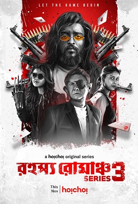 Download Rahasya Romancha Series (2020) Season 3 Hindi Complete Hoichoi Original WEB Series 480p | 720p HDRip