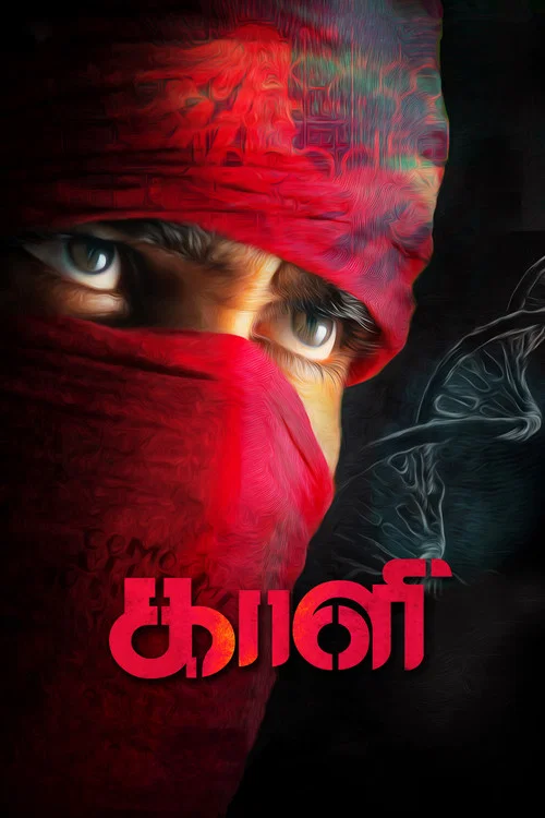 Download Kaali – Jawab The Justice (2018) Hindi Dubbed Full South Movie 480p [400MB] | 720p [1GB]