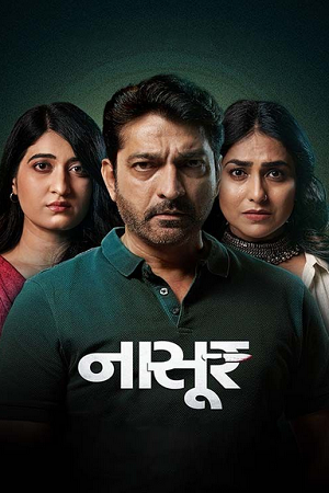 Download Nasoor – Let’s Restart (2024) Gujarati Full Movie WEB-DL 480p [370MB] | 720p [1GB] | 1080p [2.2GB]