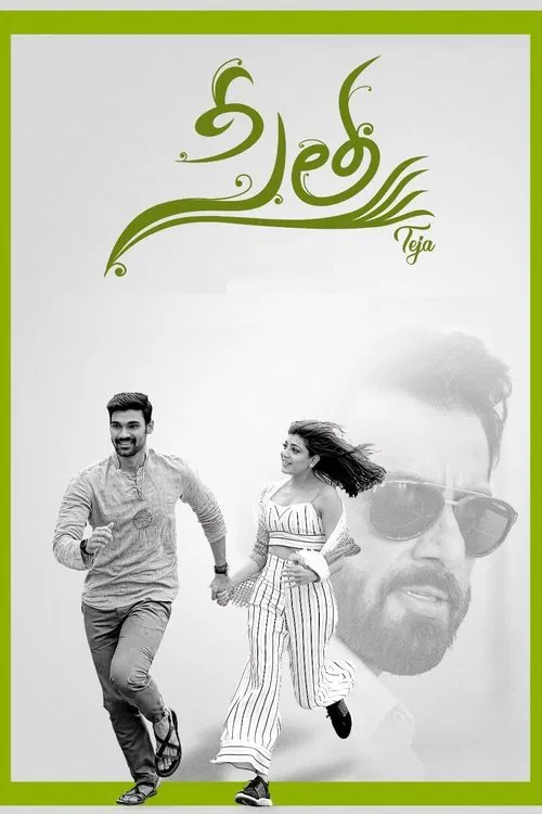 Download Sita Ram (2020) Hindi Dubbed Full Movie 480p [500MB] | 720p [1.3GB] | 1080p [3.2GB]