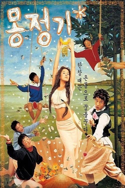 Download [18+] Wet Dreams (2020) UNRATED Nuefliks Hindi Short Film 720p [300MB] HEVC HDRip