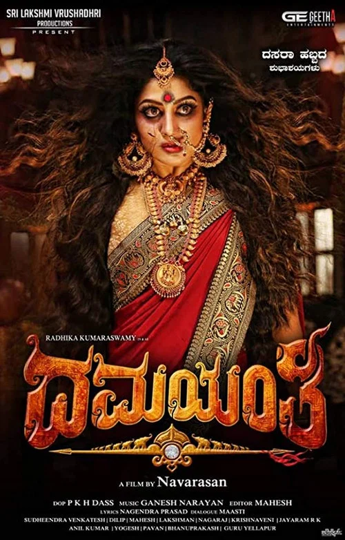 Download Damayanthi (2020) Hindi Dubbed Full South Movie WEB-DL 480p [350MB] | 720p [1.1GB]