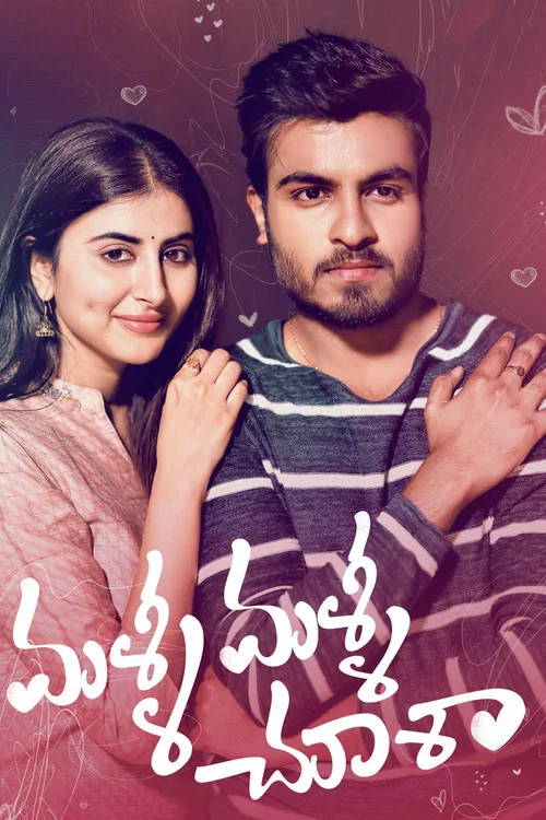 Download Kadak (2020) Hindi Full South Movie 480p [350MB] | 720p [900MB]