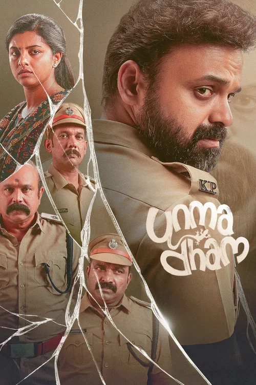 Download Unmadham (2026) Dual Audio [Hindi + Malayalam] 480p [570MB] | 720p [1.8GB] | 1080p [3.3GB] WeB-DL