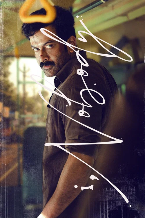 Download I, Nobody (2026) Dual Audio [Hindi + Malayalam] 480p [630MB] | 720p [1.6GB] | 1080p [3.4GB] WeB-DL