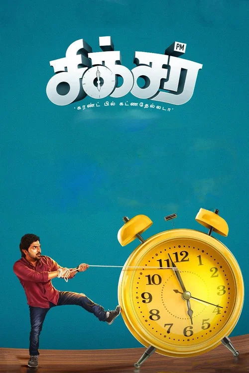Download Sixer (2020) Hindi Dubbed Full South Movie 480p [350MB] | 720p [950MB]