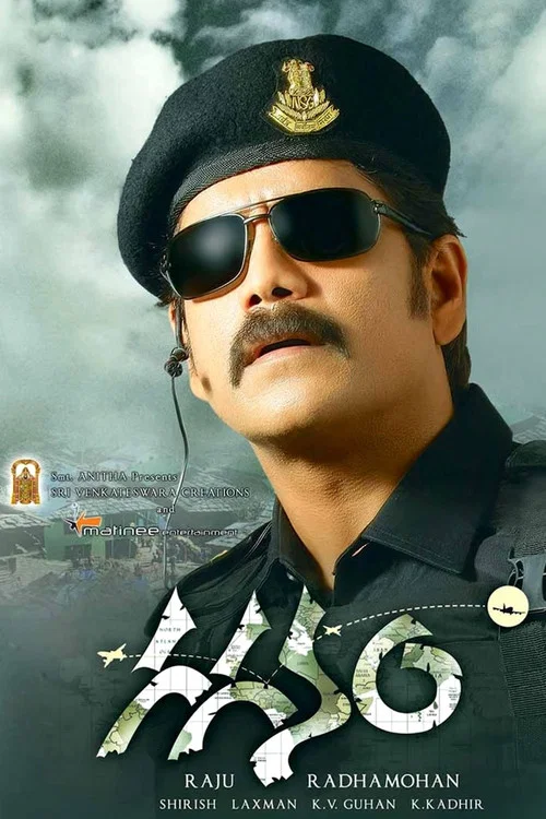 Download Mere Hindustan Ki Kasam – Gaganam (2009) Hindi Full Movie 480p [300MB] | 720p [900MB]