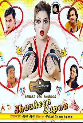 Download [18+] Shaukeen Sapna – S01 (2020) UNRATED Hindi Hot Series 720p [200MB] HDRip
