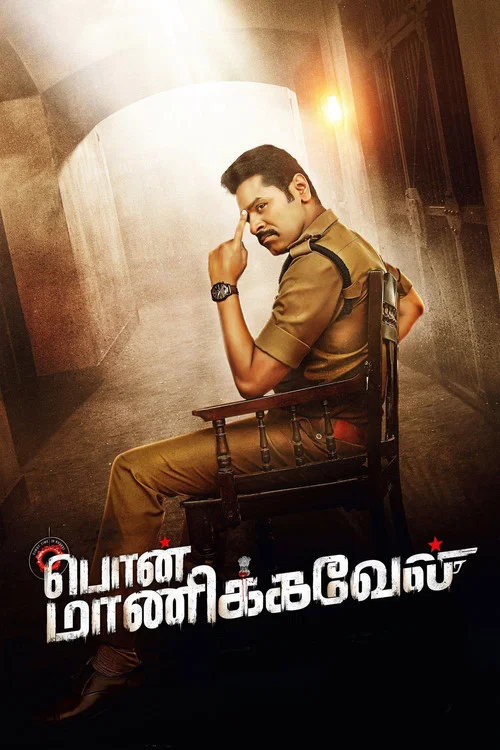Download Rudra Avatar – Pon Manickavel (2022) WEB-DL Hindi Dubbed Full Movie 480p [470MB] | 720p [1.2GB] | 1080p [2.5GB]