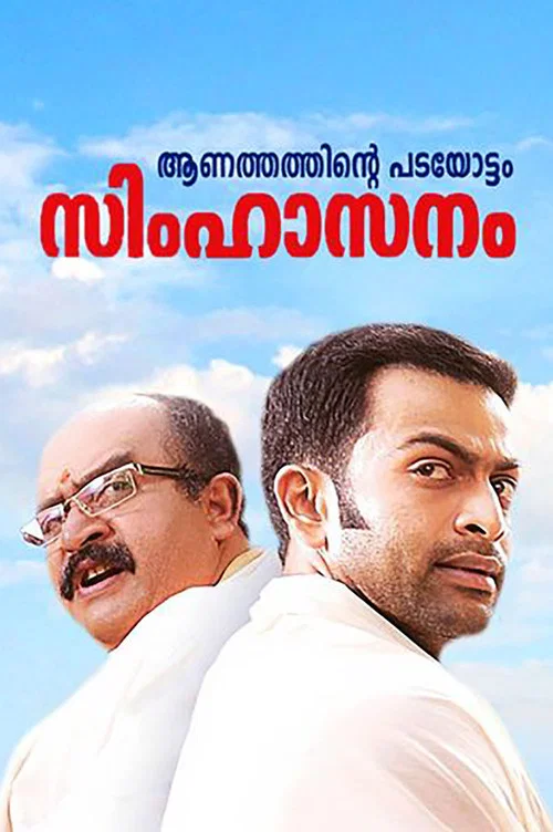 Download [18+] Ae Sanam (2021) GhupChup Originals Song 720p [50MB] HDRip
