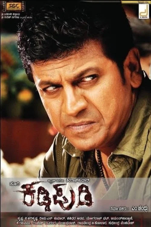 Download Kaddipudi (2013) Hindi Dubbed Full South Movie 720p [700MB] HEVC HDRip