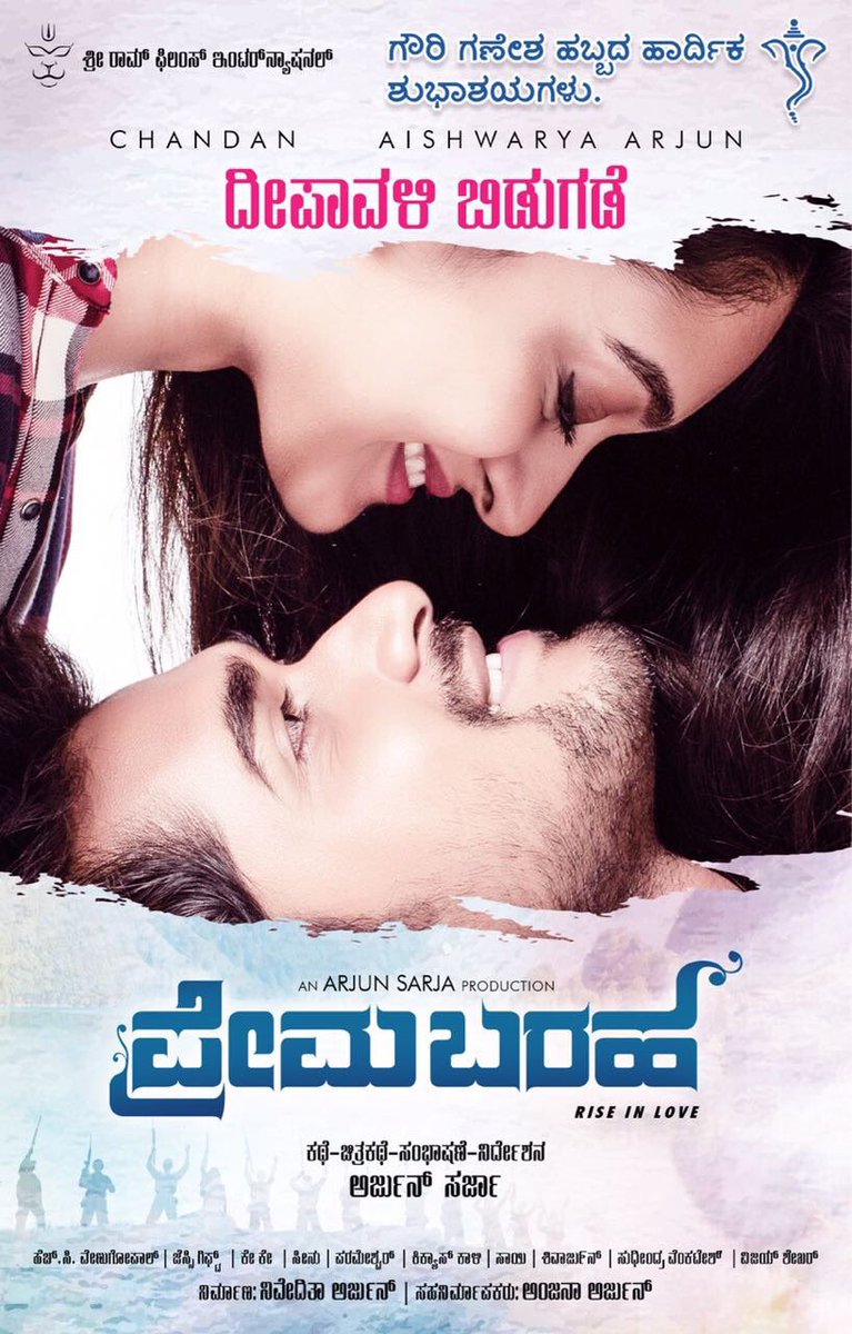 Download Mere Hindustan Ki Kasam 2 (2018) HDRip Hindi Dubbed Full Movie 480p [300MB] | 720p [1GB]