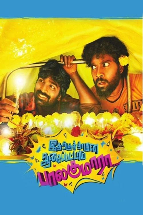 Download Galli Ka Bhai – Idharkuthane Aasaipattai Balakumara (2013) Hindi Dubbed Full Movie 480p [450MB] | 720p [1.2GB]