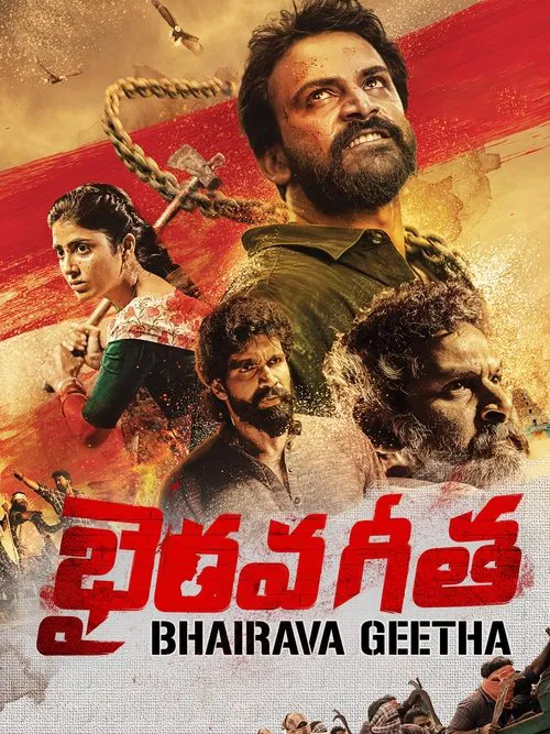 Download Bhairava Geetha (2020) Hindi Dubbed Full South Movie 480p [300MB] | 720p [600MB]